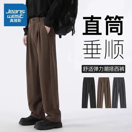 NW真维斯直筒休闲裤子男士夏季垂感阔腿西裤宽松夏季男款西装长裤商品大图