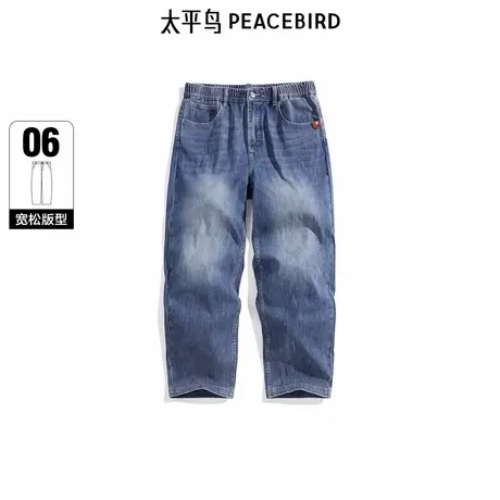 【商场同款】太平鸟男装牛仔裤春季新款复古直筒阔腿裤 B1HAF1147商品大图