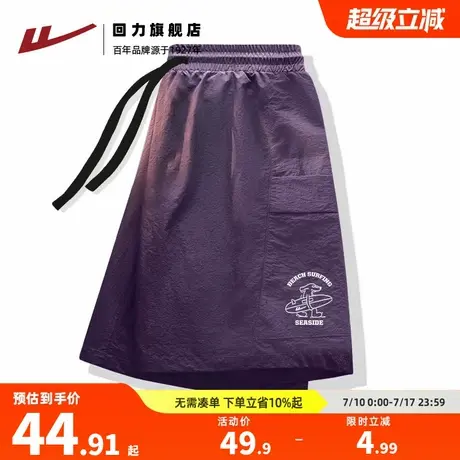 回力美式机能工装短裤男夏季紫色多巴胺宽松休闲沙滩防晒五分裤A图片