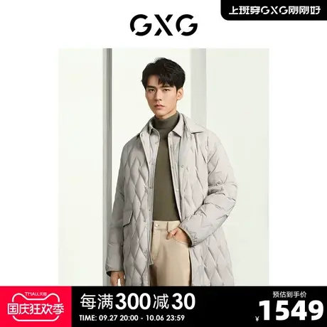 【龚俊同款】GXG男装 商场同款中长款翻领羽绒服 2023年冬季新品商品大图