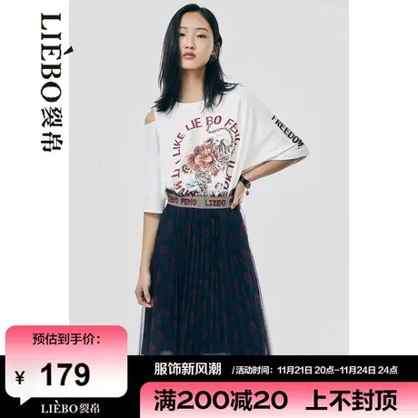 裂帛LIEBOFeng商场同款2024年新款摇滚风中长款网纱半身裙女图片