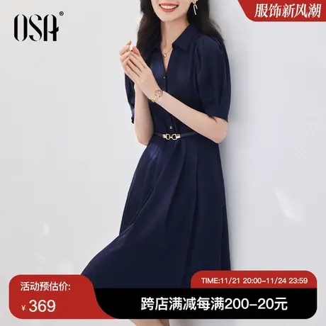 OSA欧莎泡泡袖衬衫连衣裙女夏季2023年新款职业正式场合面试裙子商品大图