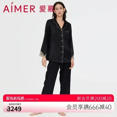 爱慕睡衣女士春夏含桑蚕丝薄款刺绣九分袖家居服分身套装AM467851图片