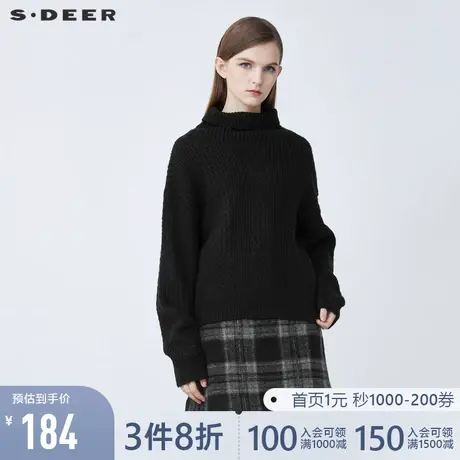 sdeer圣迪奥春装时尚高领钩花宽松黑色针织毛衣S21463559图片