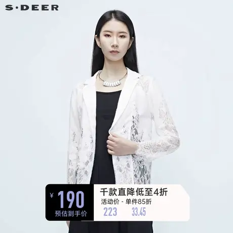 sdeer圣迪奥女装夏装甜美蕾丝钩花网纱休闲西装外套S20282204图片
