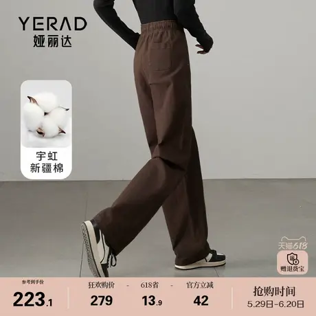 娅丽达新疆棉工装裤直筒牛仔裤女春秋复古裤子2025新款美拉德女裤图片