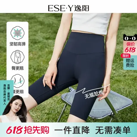 逸阳鲨鱼皮四分短裤女2025夏薄款打底瑜伽运动安全黑色五分短裤商品大图