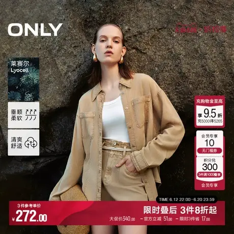 【莱赛尔100%】ONLY夏季设计感落肩宽松时尚翻领衬衫女商品大图