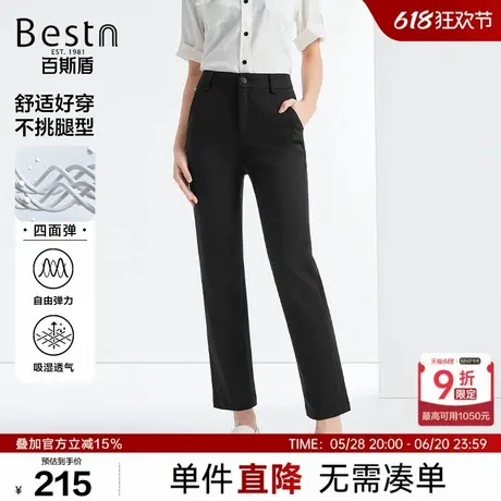 [四面弹]百斯盾女装休闲裤2025年春夏款遮胯显瘦九分显高直筒裤商品大图