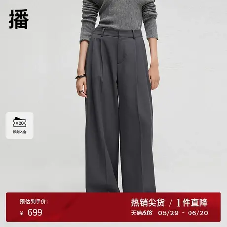 播商场同款垂感阔腿西装裤女春秋慵懒感可露丽直筒裤BDR3KD1860商品大图