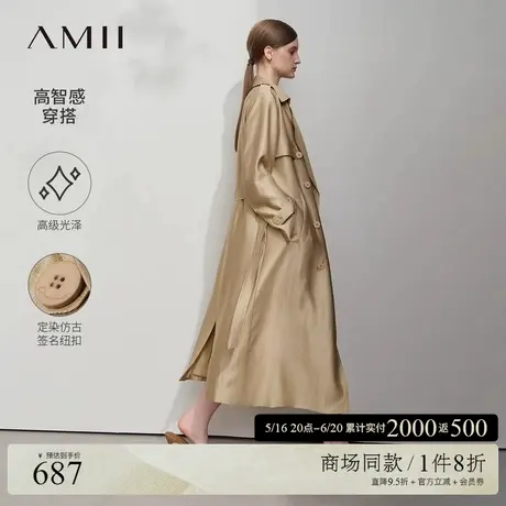 Amii2025春极简新款轻奢光泽感宽松长款配腰带翻驳领双排扣风衣女商品大图