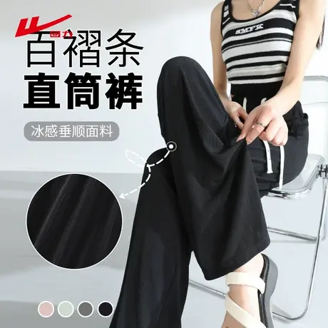 ZH回力裤子女2025新款夏季流行休闲时尚慵懒高级感小个子直筒裤图片