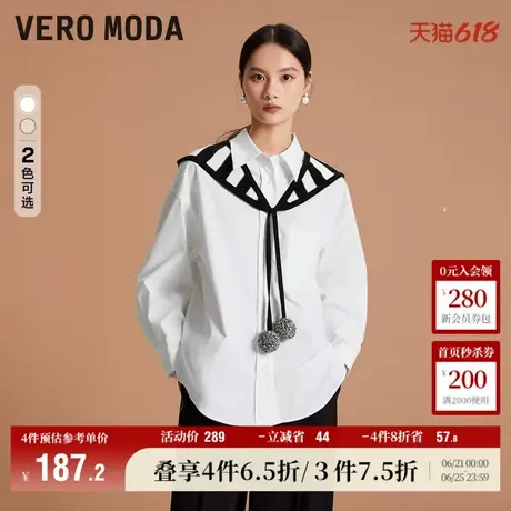 Vero Moda奥莱衬衫女春夏新款慵懒宽松可拆卸条纹装饰通勤上衣商品大图