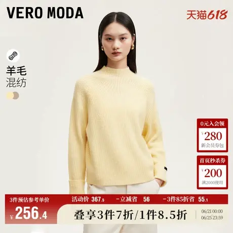 Vero Moda奥莱针织衫女秋冬新款半高领插肩翻边袖宽松毛衣上衣商品大图