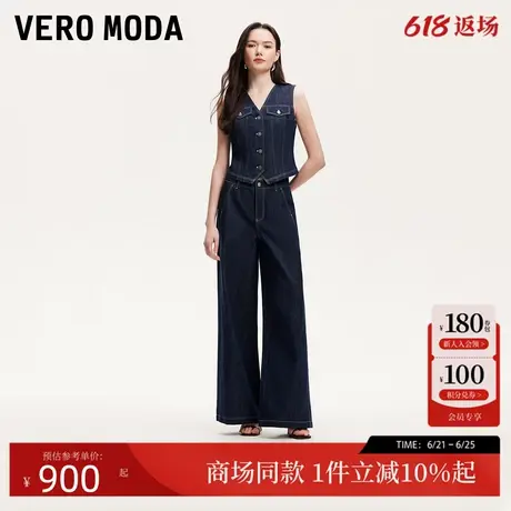 Vero Moda牛仔裤2025夏季新款含棉马甲明线阔腿裤真两件325264003商品大图
