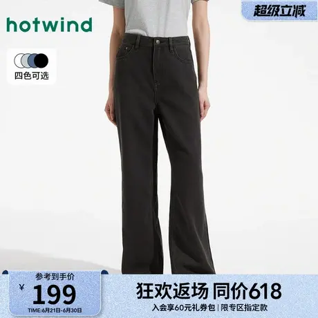 热风女士牛仔裤2025年夏季新款高腰显瘦松弛感微喇叭牛仔长裤商品大图