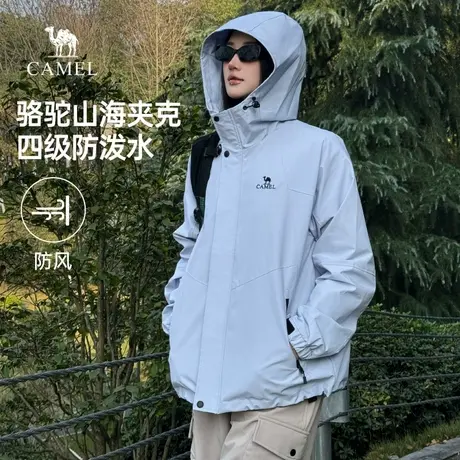 骆驼山海夹克女2025春季新款户外防风拒水登山服休闲百搭外套男商品大图
