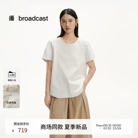 播商场同款洋气宽松短袖T恤女25夏季新款松弛感上衣BDS2SD2346图片