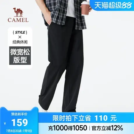 骆驼男装阔腿弯刀裤男士2025新款春夏季凉感弹力梭织休闲长裤子商品大图