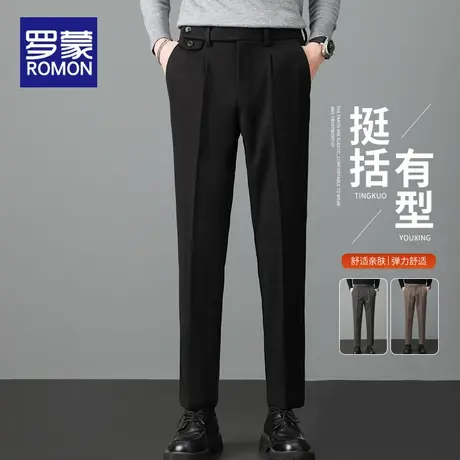 罗蒙男士休闲秋季裤宽松直筒百搭潮流垂感锥形小西裤子春秋款长裤商品大图