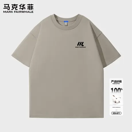 马克华菲男士纯棉短袖t恤2025新款青少年纯棉半袖男款夏季上衣男X商品大图
