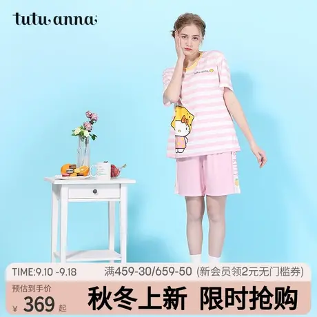 tutuanna睡衣女春夏情侣款HELLO KITTY印花布丁狗套装家居服商品大图