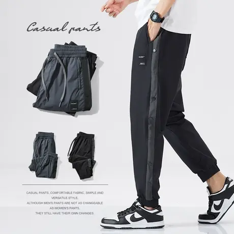 速干冰丝休闲裤男夏季薄款宽松加肥加大码束脚运动裤男士排扣裤子图片