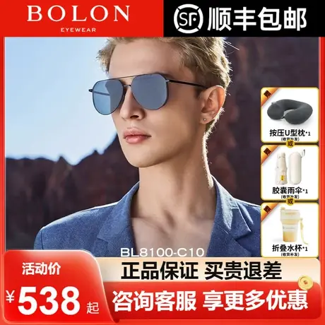 BOLON暴龙眼镜偏光镜驾驶专用太阳眼镜飞行员框护眼墨镜男BL8100图片