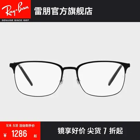 RayBan雷朋光学镜架金属方形文艺近视眼镜框0RX6494🥣图片