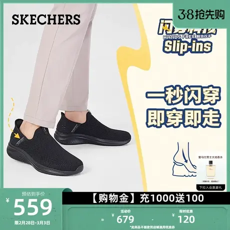 Skechers斯凯奇闪穿鞋Silp ins男鞋户外运动休闲鞋一脚蹬健步鞋图片