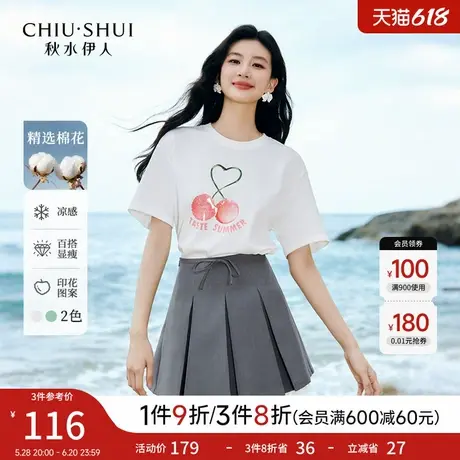 秋水伊人圆领印花T恤2025年夏季新款女休闲随性极简立体廓形上衣商品大图