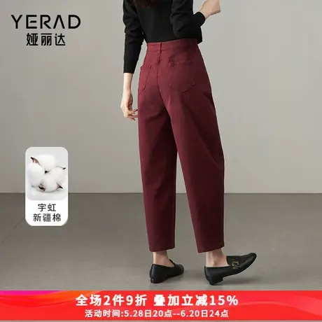 娅丽达新疆棉牛仔裤香蕉裤女春季裤子2025新款小个子哈伦裤镰刀裤图片