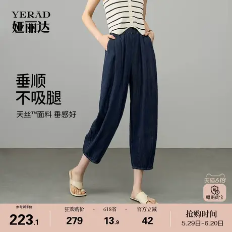 娅丽达莱赛尔凉感香蕉牛仔裤女宽松大码镰刀裤2025夏季裤子潮商品大图