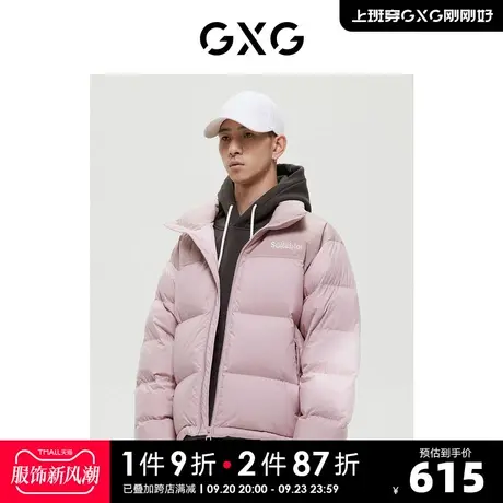 GXG男装商场同款绿意系列粉色羽绒服2022年冬季新品图片