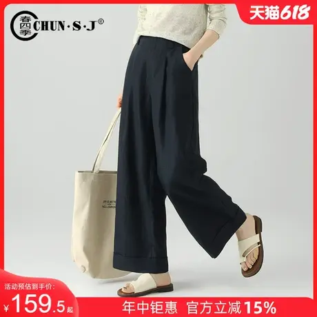 天丝亚麻阔腿裤女夏季薄款裤子女款2025新款九分藏蓝色翻边休闲裤商品大图