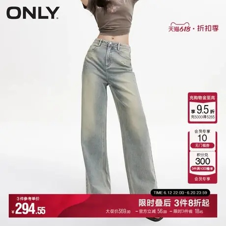 ONLY夏季潮流时尚重工水钻宽松垂坠高腰喇叭裤牛仔裤女图片