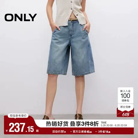 ONLY奥莱2025夏季新款松弛感斜线剪裁设计显瘦显腿长短裤牛仔裤女商品大图