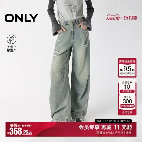 ONLY2025夏季新款3D立体灯笼裤潮流破洞设计长裤阔腿裤牛仔裤女商品大图