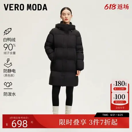 Vero Moda羽绒服女2024秋冬新款90%白鸭绒连帽休闲运动简约中长款商品大图