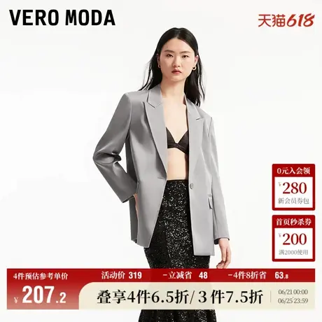 Vero Moda奥莱西服外套女夏季新款简约优雅通勤垫肩一粒扣上衣商品大图