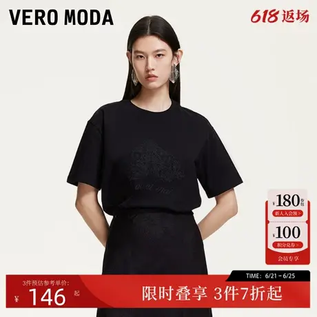 Vero ModaT恤女2025夏季新款纯棉圆领刺绣字母印花短袖T恤清凉商品大图