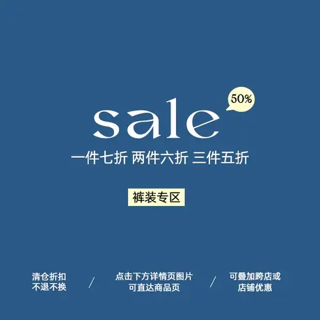 omont蛋挞家 夏季断码特价清仓捡漏限量5折起【牛仔裤  休闲裤 】图片