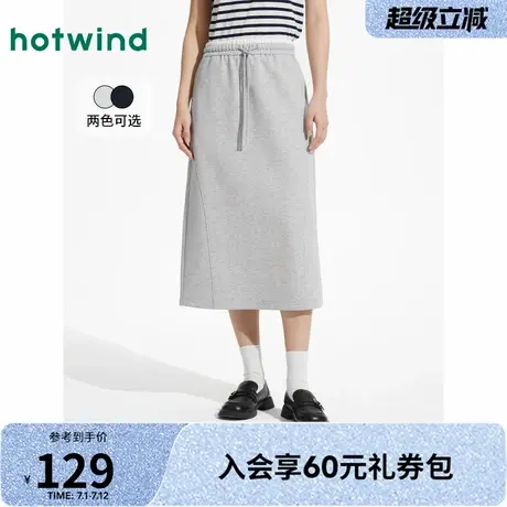 热风半身裙2025年春季新款松紧腰直筒灰色中长裙韩系慵懒风休闲裙商品大图