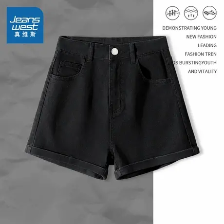KMV真维斯黑色牛仔短裤女士2025新款夏季高腰修身宽松显瘦休闲裤商品大图
