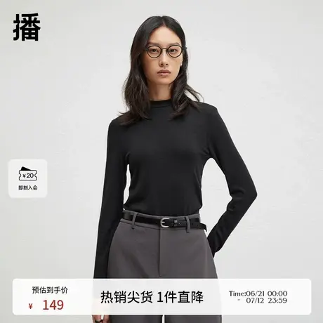 播简约舒适立领T恤女冬季新款气质基础长袖内搭DDR4YD5190图片