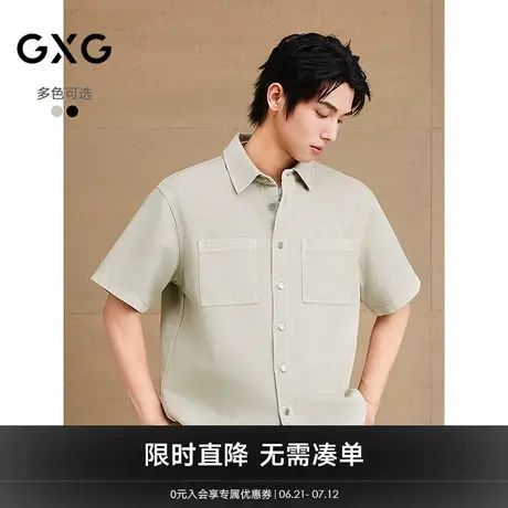 GXG男装 棉质水洗牛仔衬衫通勤男士短袖衬衣薄外套 2025夏季新品商品大图