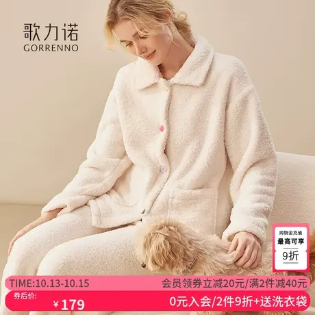 珊瑚绒睡衣女秋冬季2023新款加绒加厚可外穿宽松法兰绒家居服套装商品大图