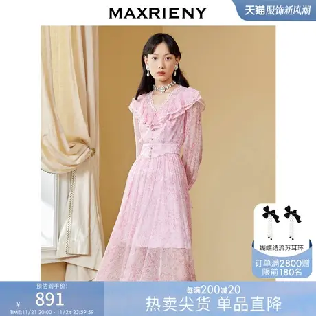 MAXRIENY真丝碎花长裙秋季V领连衣裙设计感A字裙商品大图