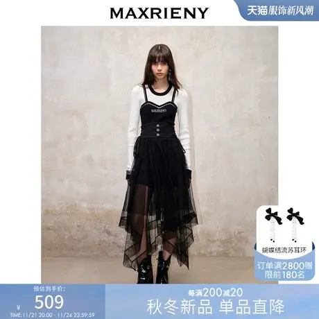 [买4免1]MAXRIENY芭蕾系带高腰封网纱半裙秋季精致复古裙子商品大图