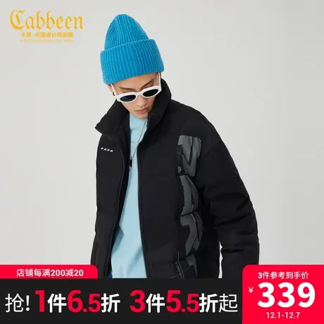 【清仓】Cabbeen卡宾男装羽绒服3214141045时尚工装立领外套厚W商品大图